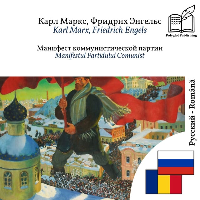 Manifestul Partidului Comunist