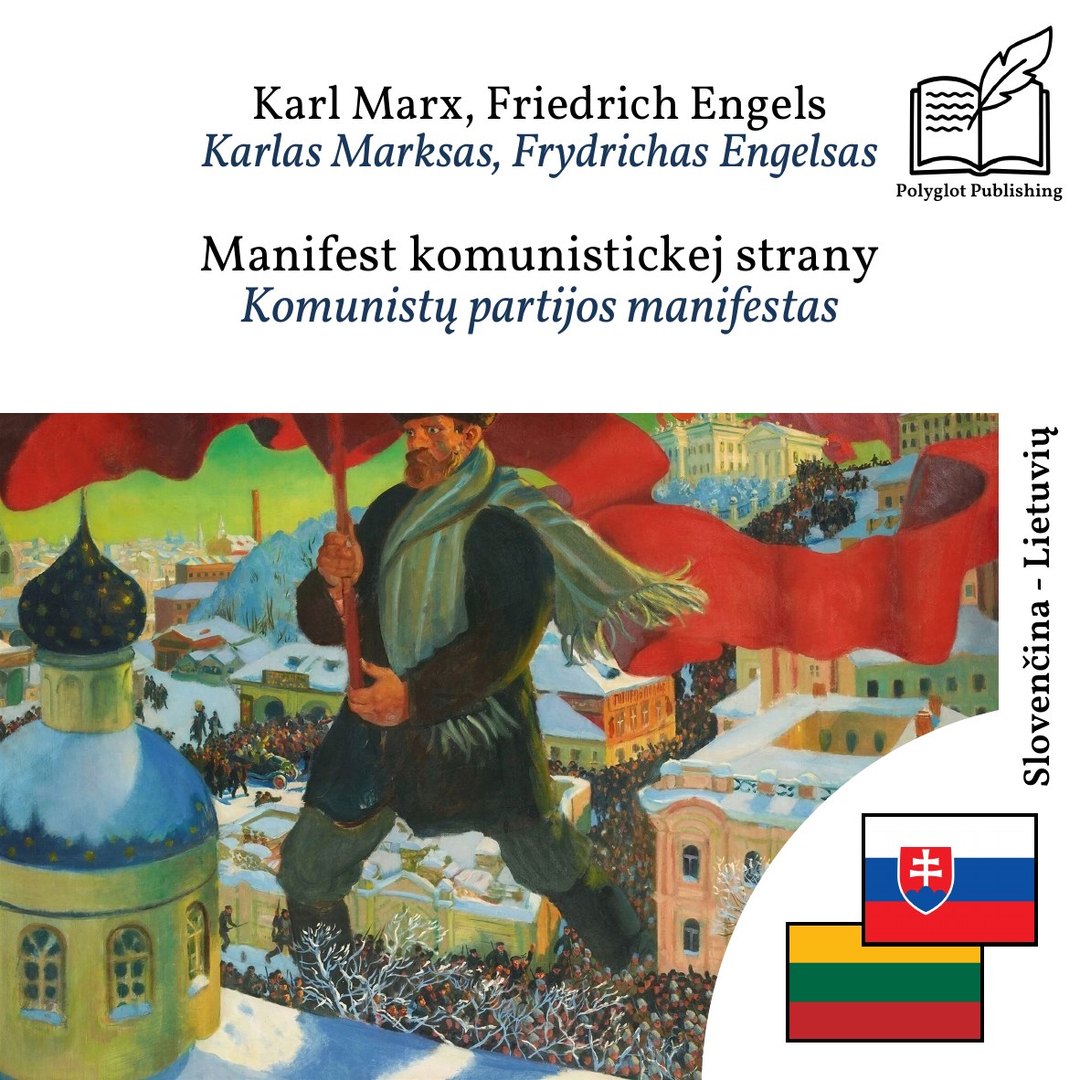 Komunistų partijos manifestas