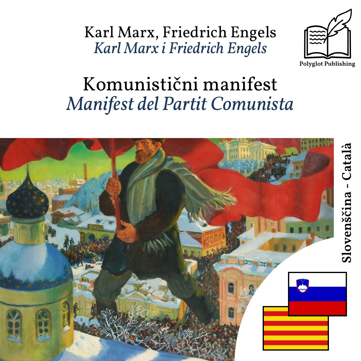 Manifest del Partit Comunista