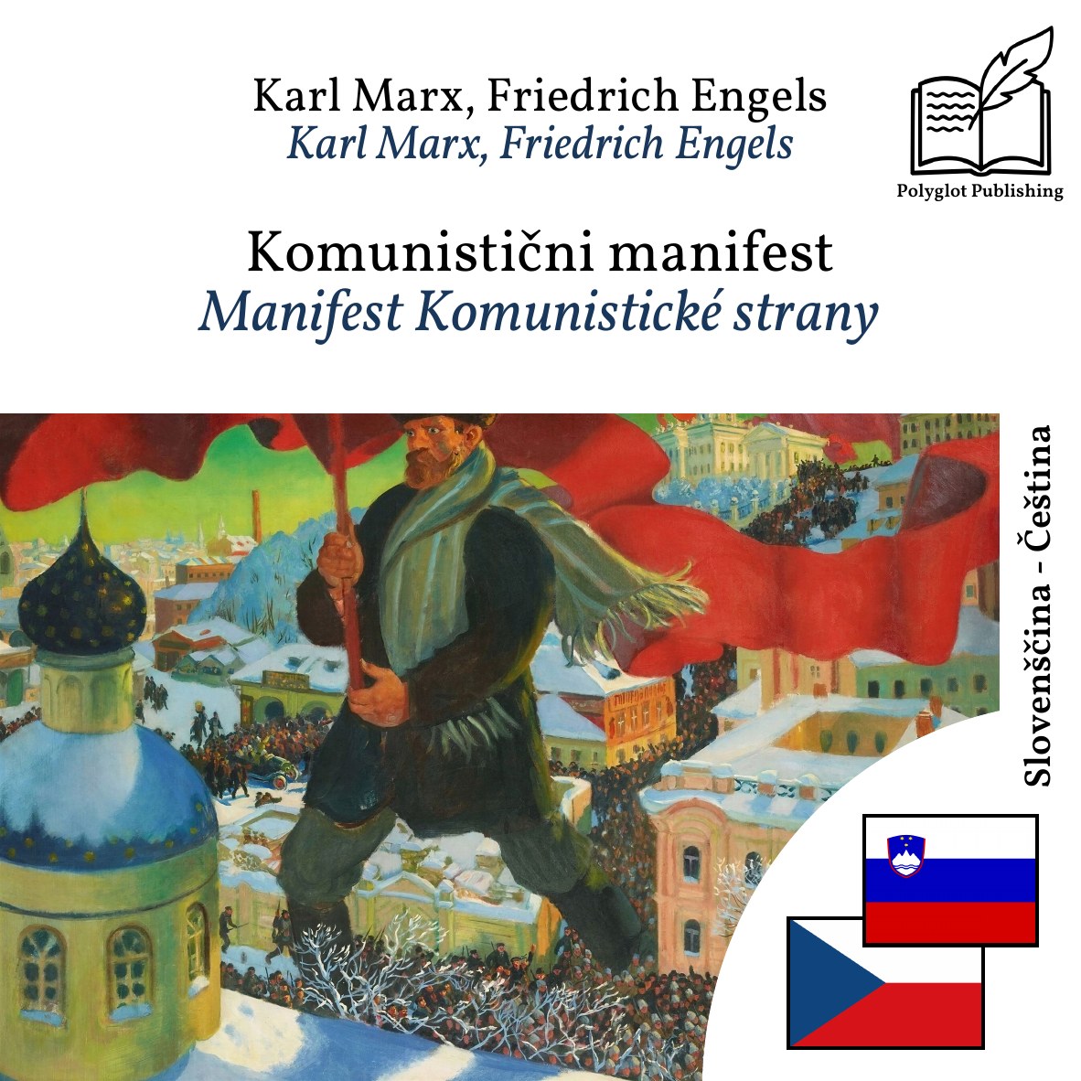 Manifest Komunistické strany