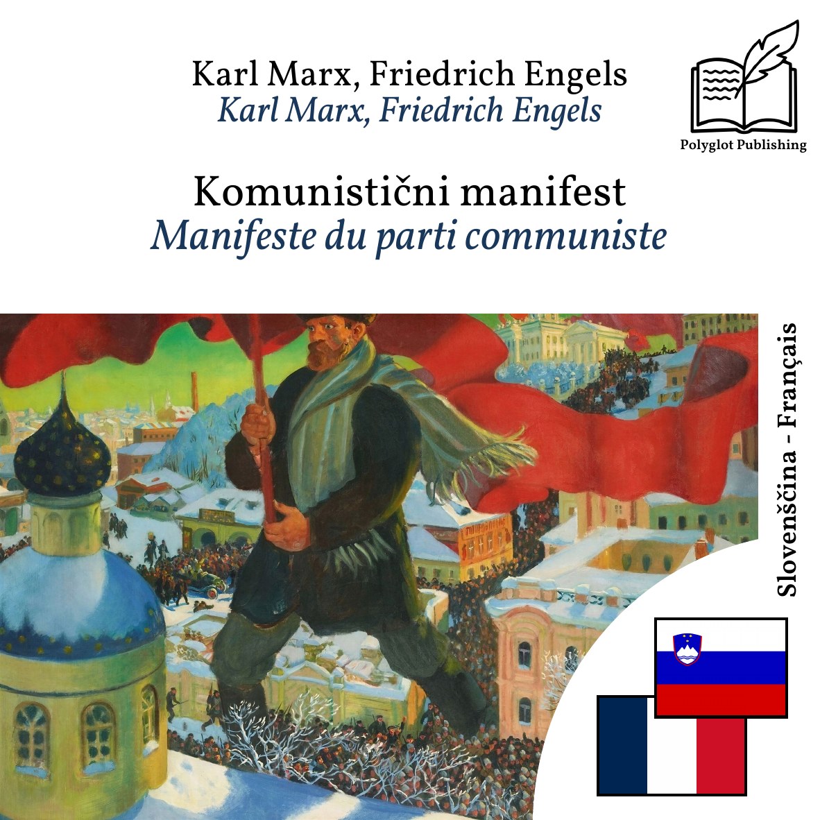 Manifeste du parti communiste