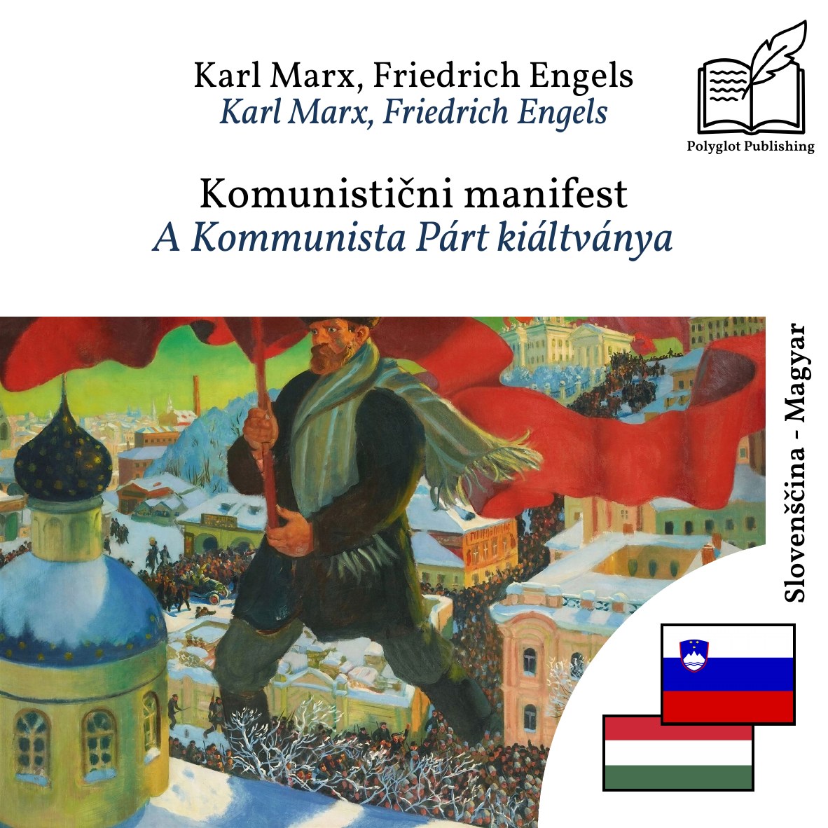 A Kommunista Párt kiáltványa