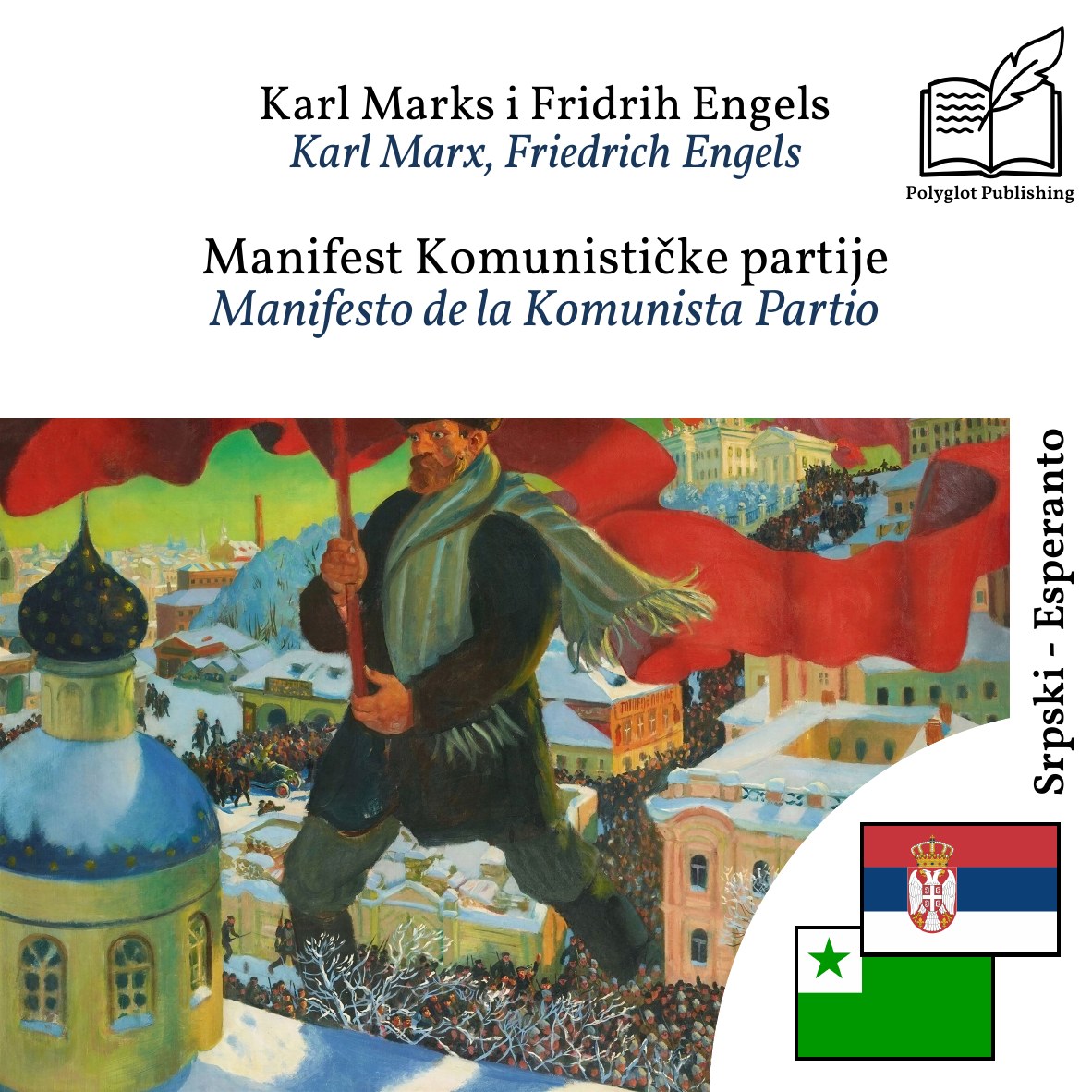 Manifesto de la Komunista Partio