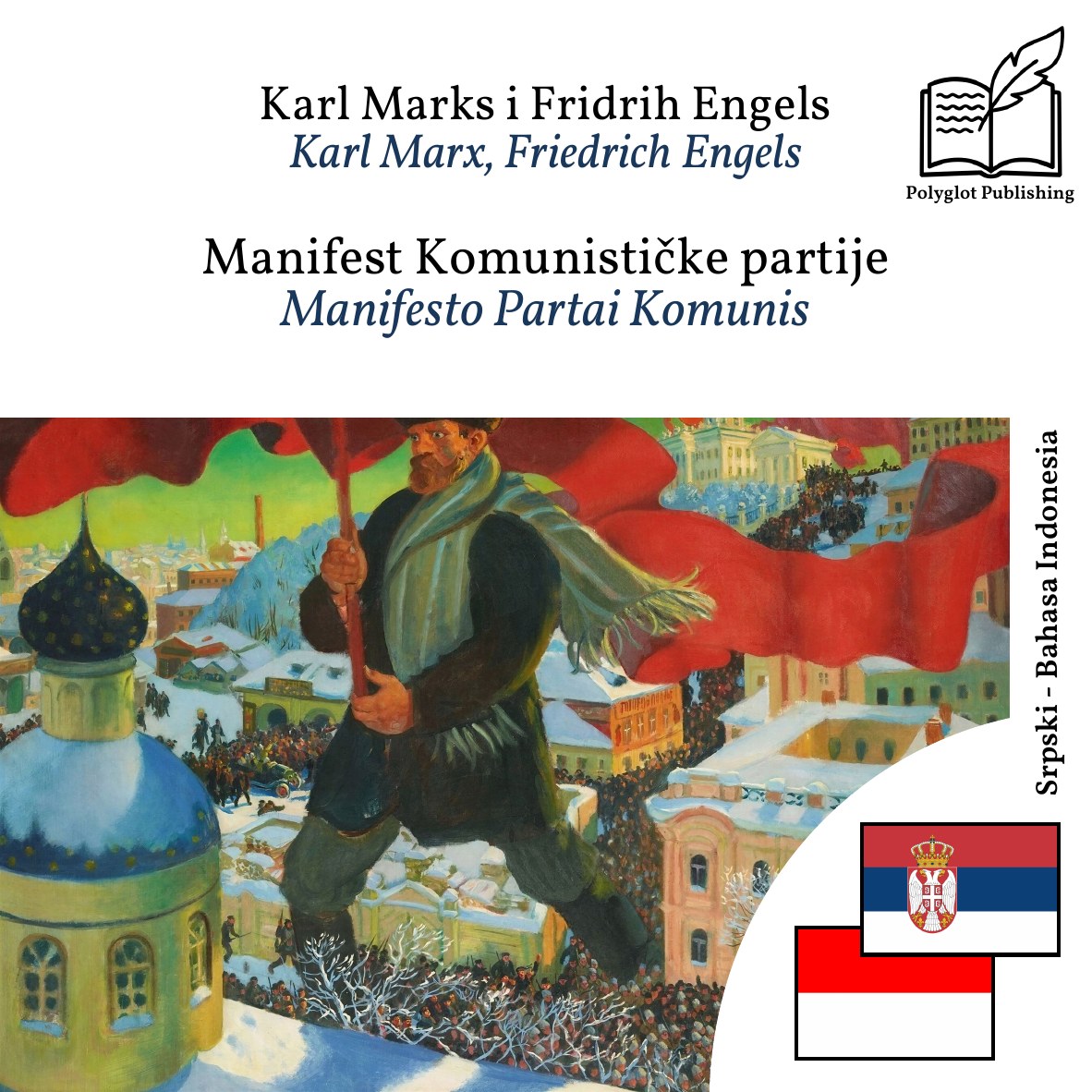 Manifesto Partai Komunis