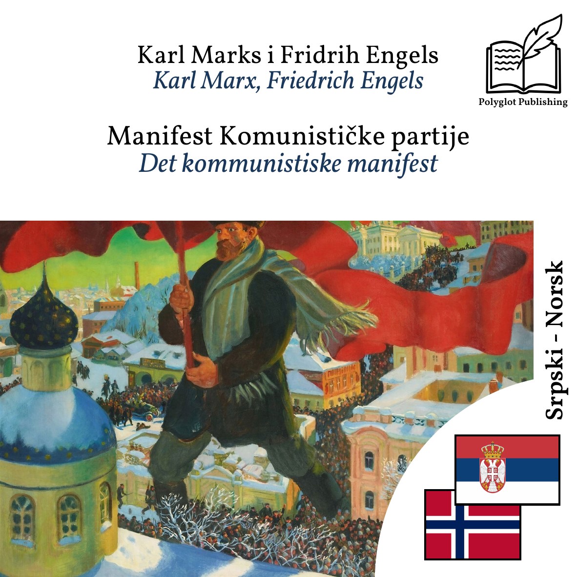 Det kommunistiske manifest
