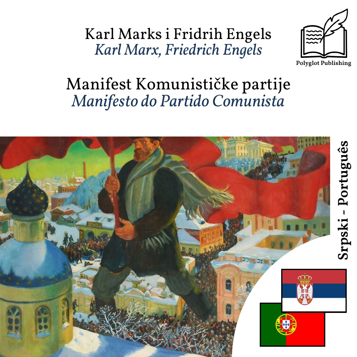 Manifesto do Partido Comunista