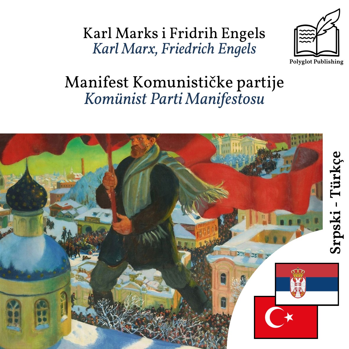Komünist Parti Manifestosu