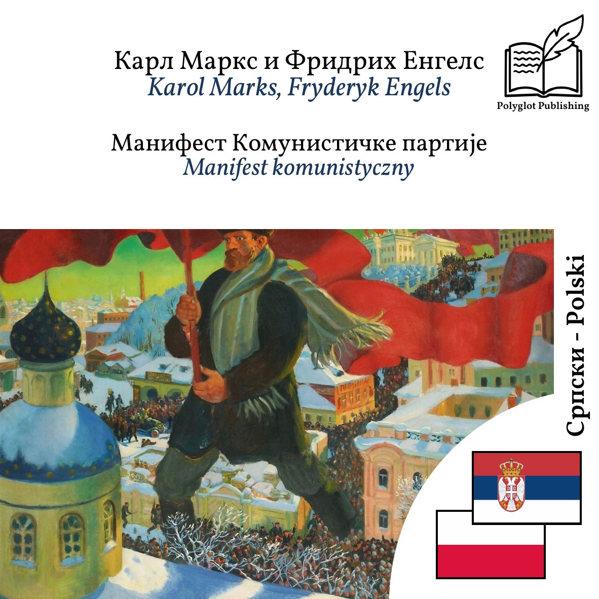 Manifest komunistyczny