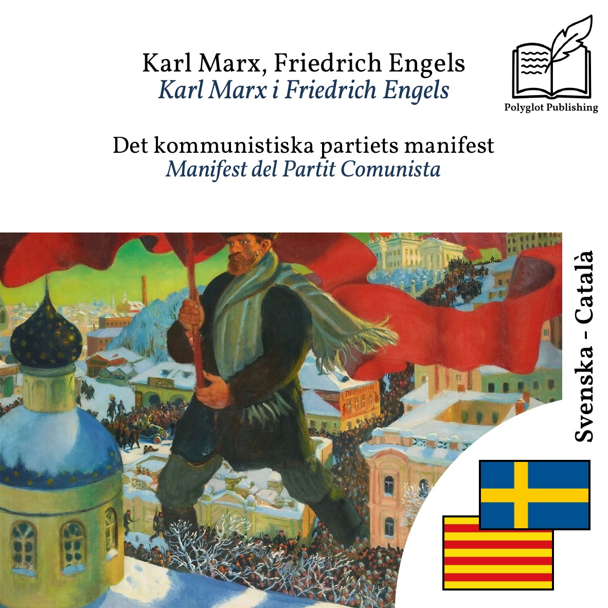 Manifest del Partit Comunista