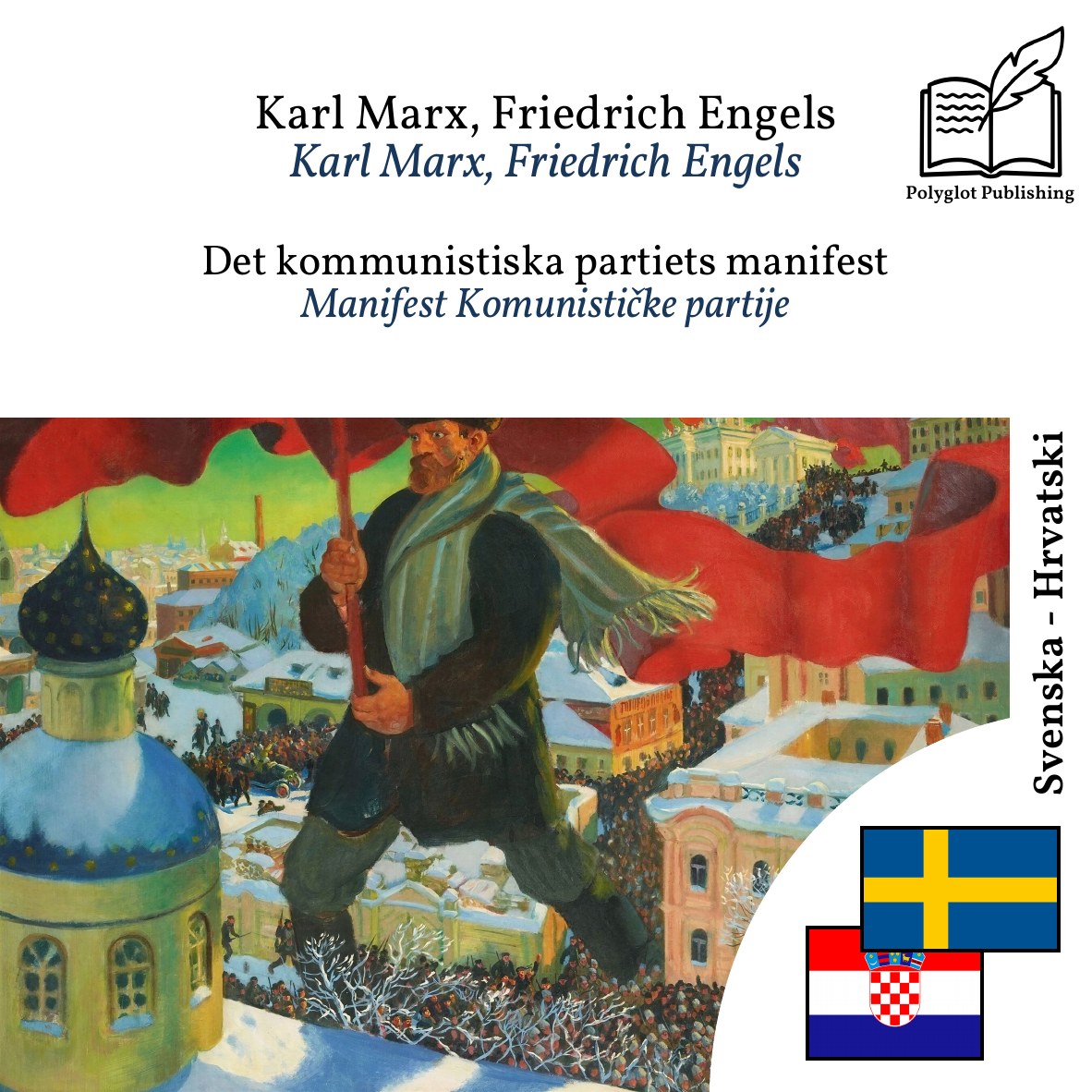 Manifest Komunističke partije