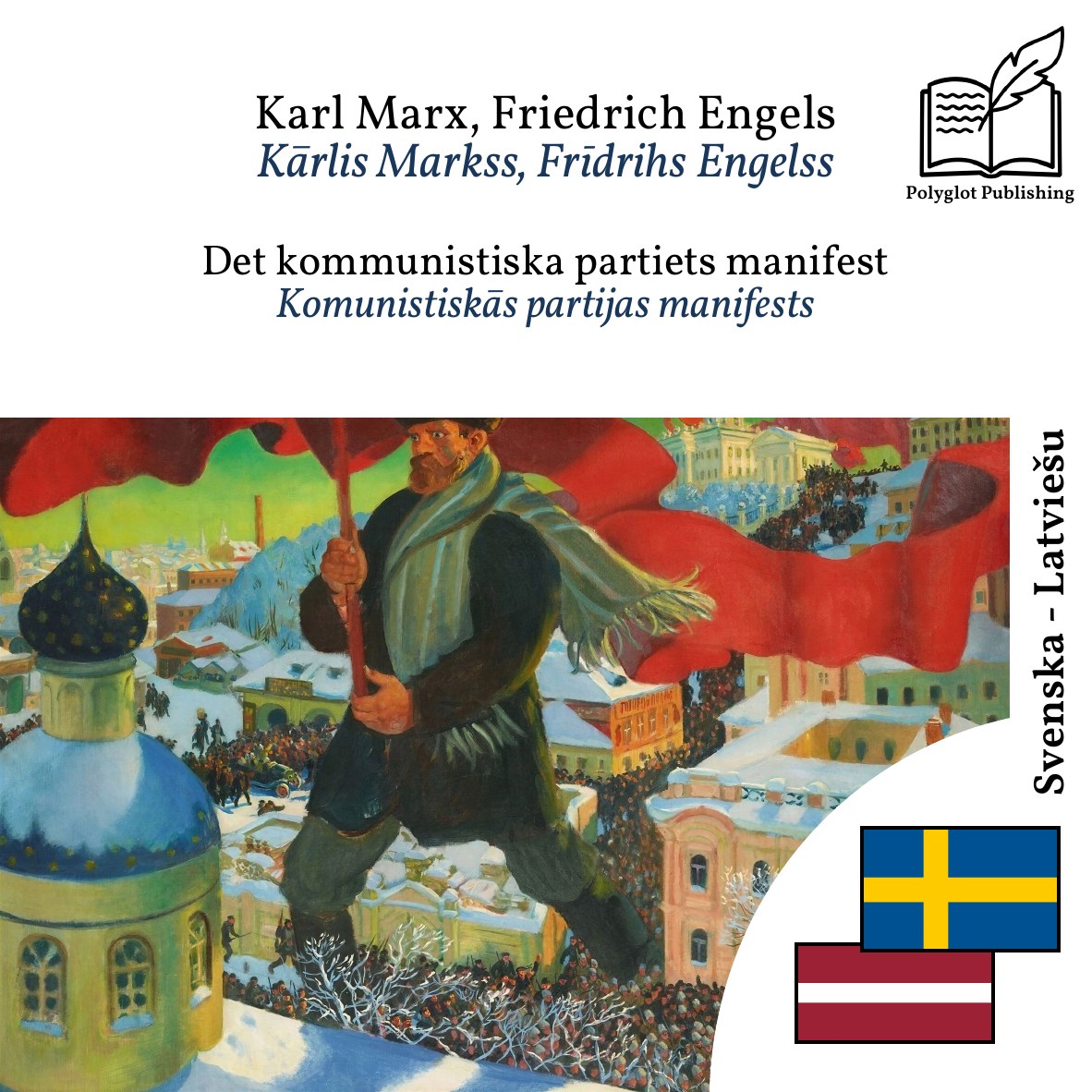 Komunistiskās partijas manifests