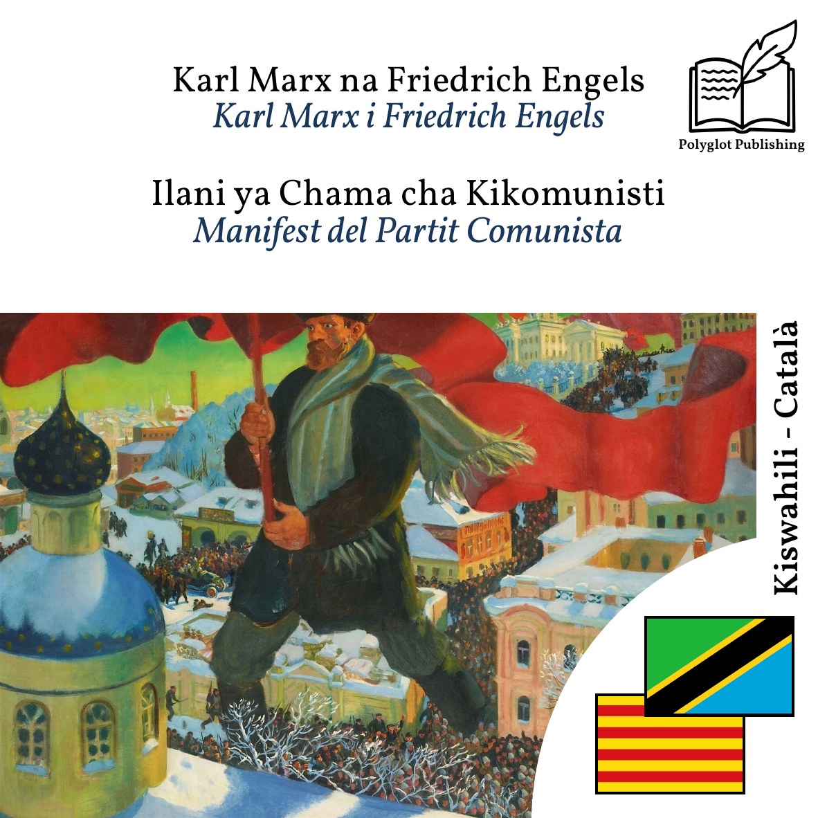 Manifest del Partit Comunista
