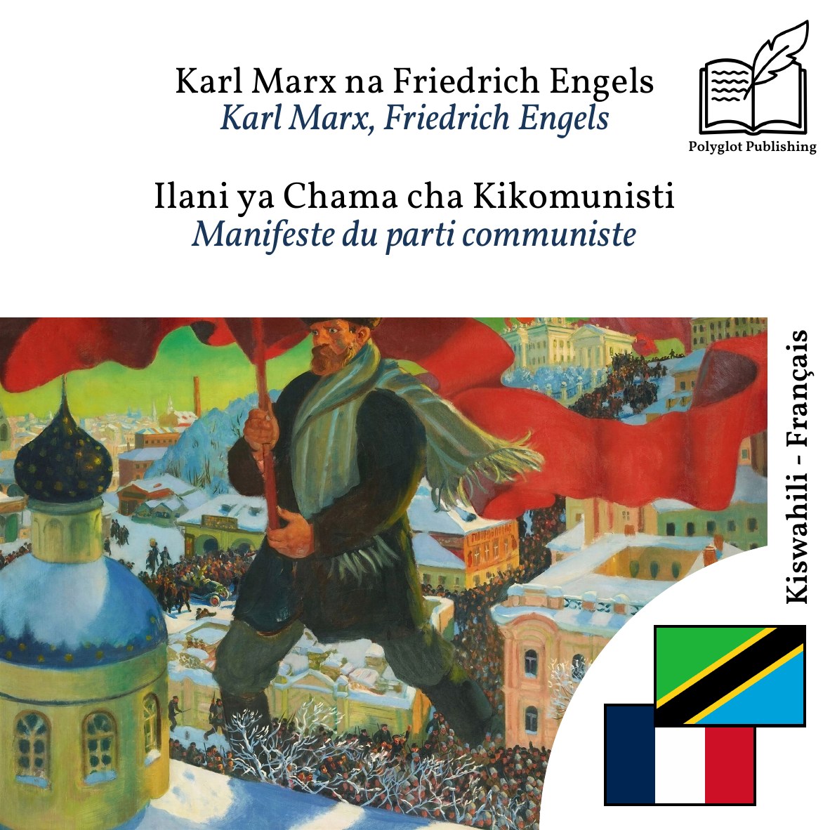 Manifeste du parti communiste