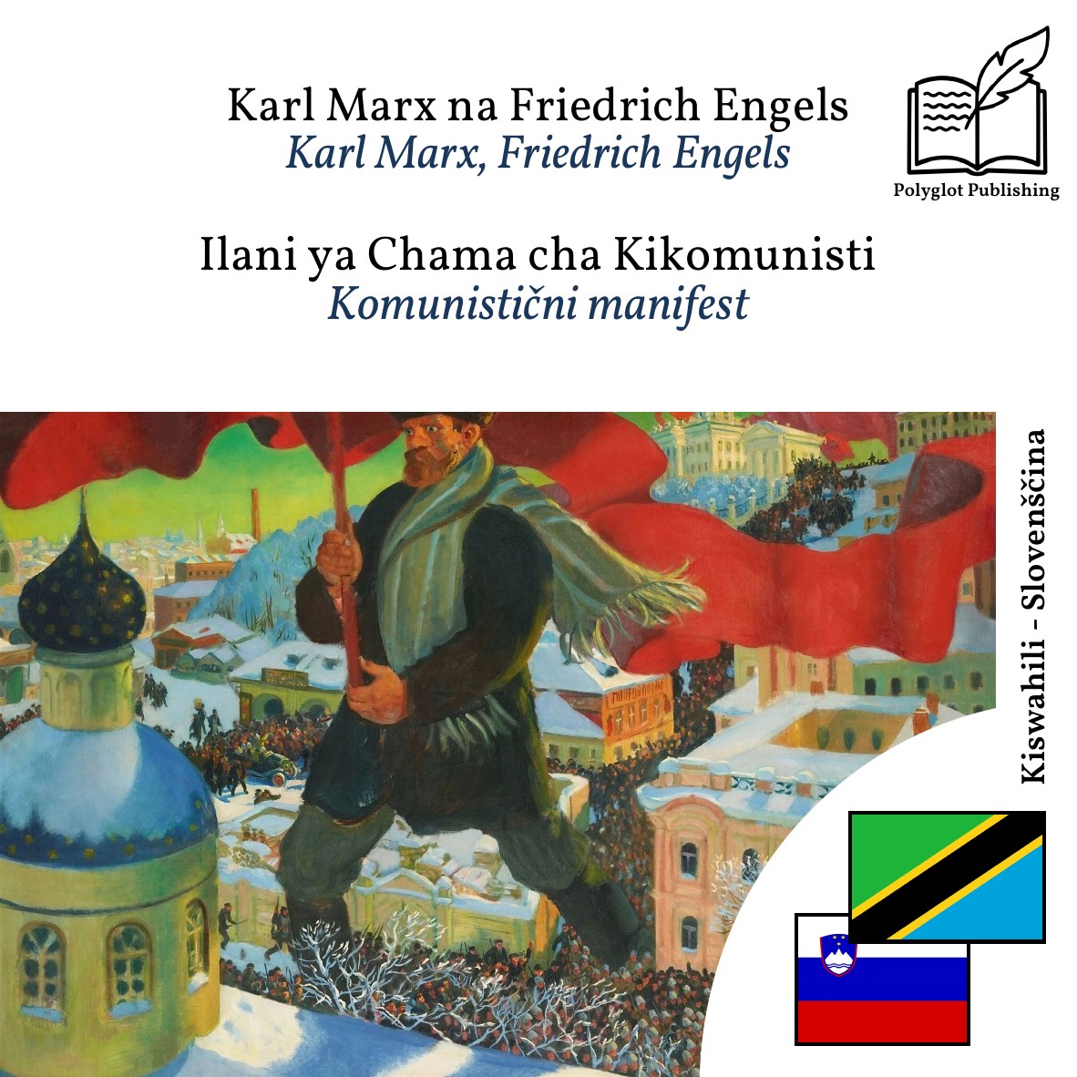 Komunistični manifest