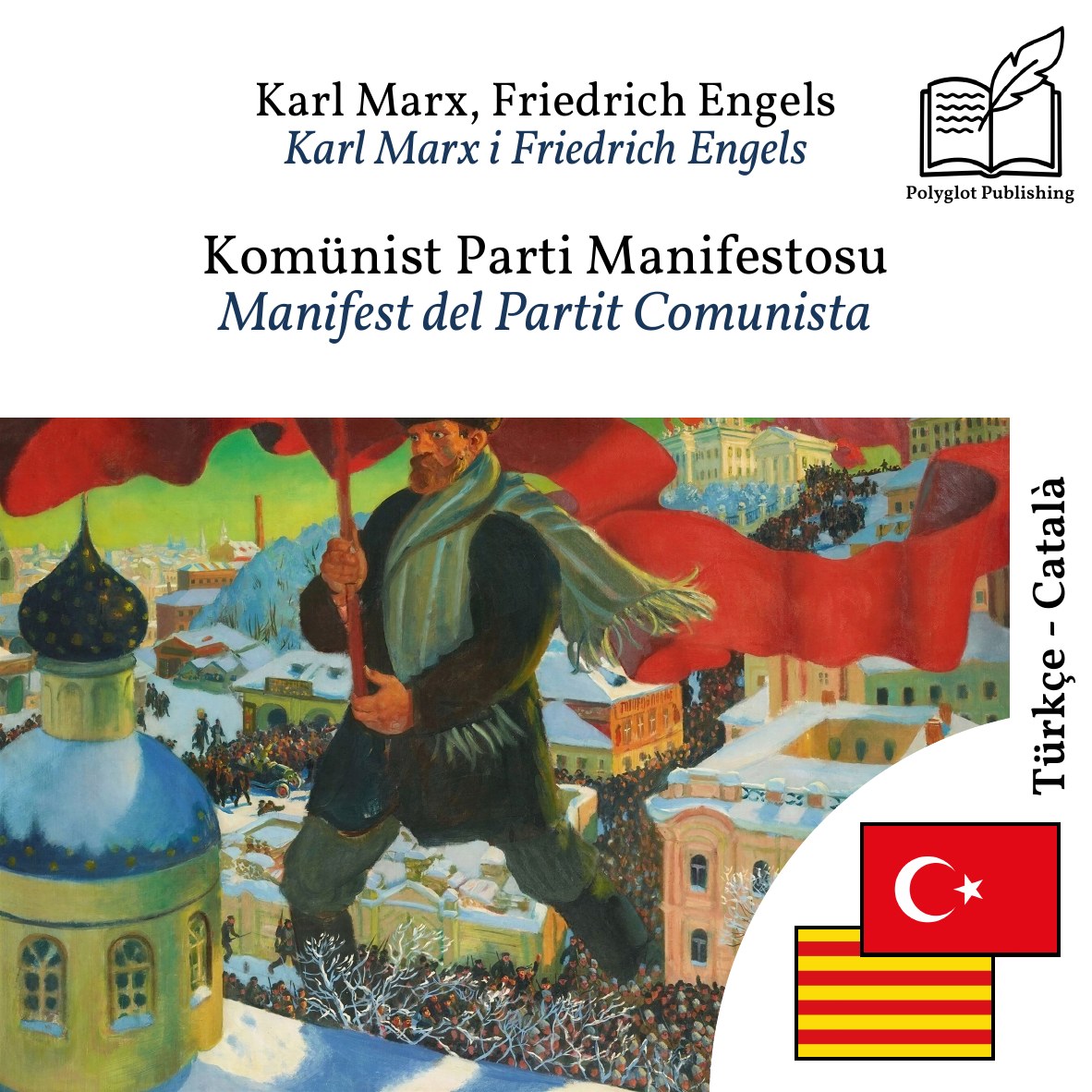 Manifest del Partit Comunista