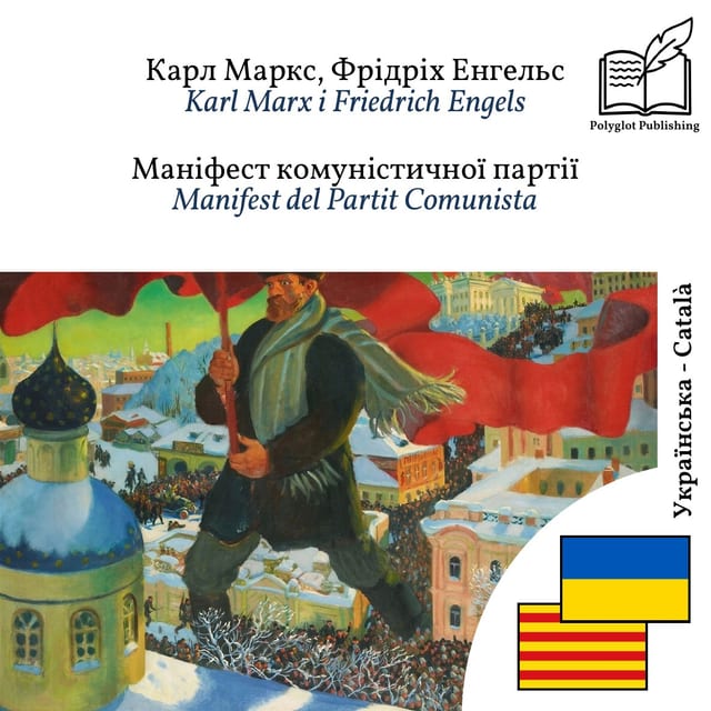 Manifest del Partit Comunista