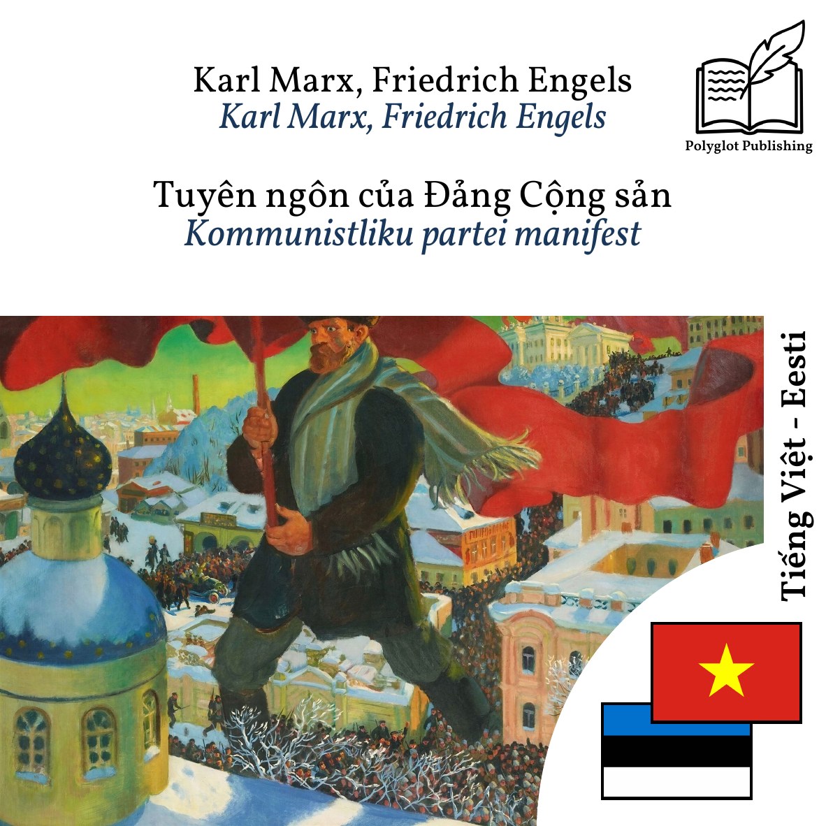 Kommunistliku partei manifest
