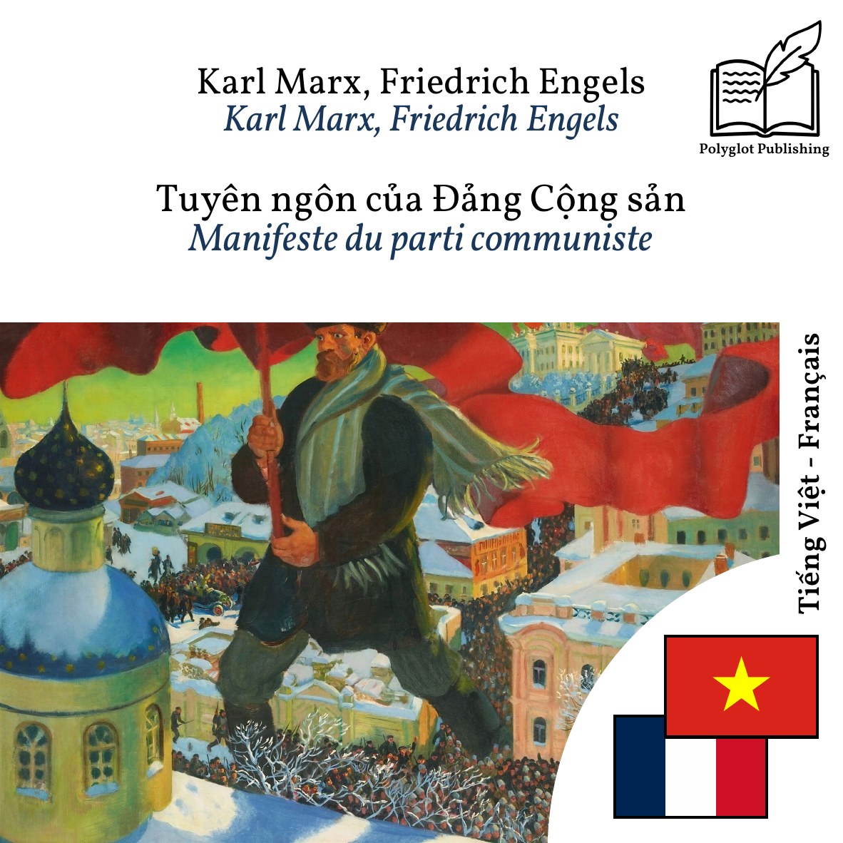 Manifeste du parti communiste