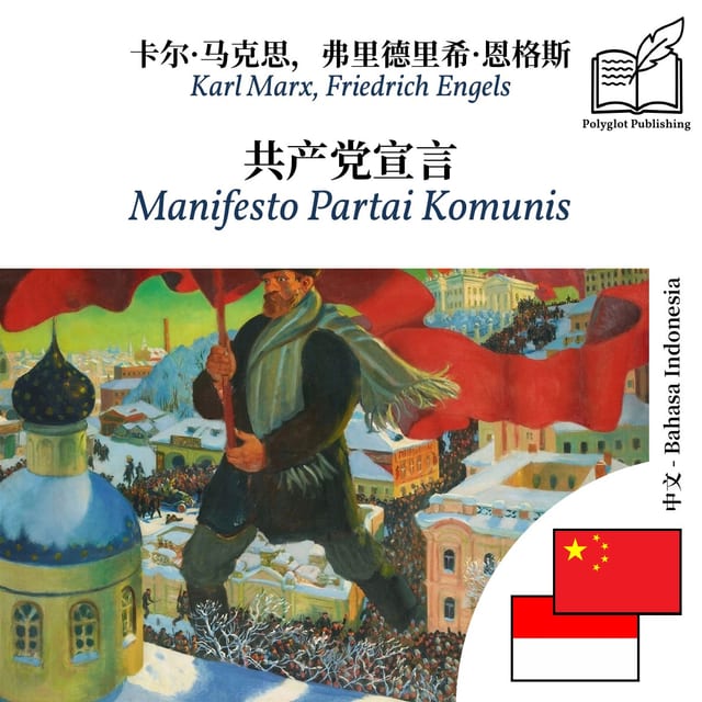 Manifesto Partai Komunis