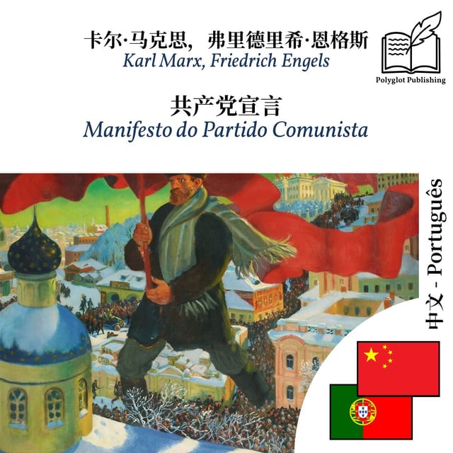 Manifesto do Partido Comunista