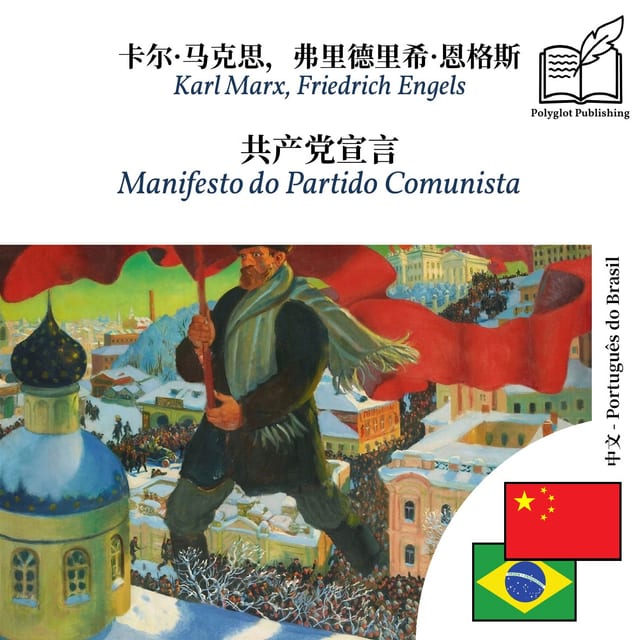 Manifesto do Partido Comunista