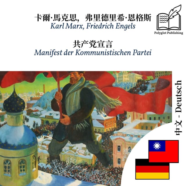 Manifest der Kommunistischen Partei