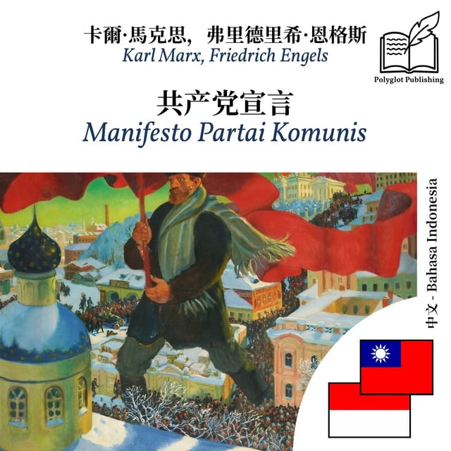Manifesto Partai Komunis