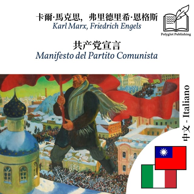 Manifesto del Partito Comunista