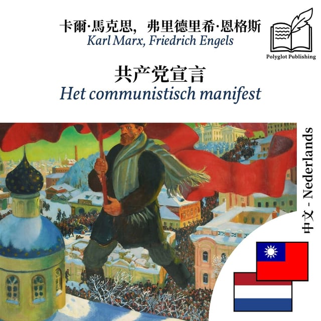 Het communistisch manifest