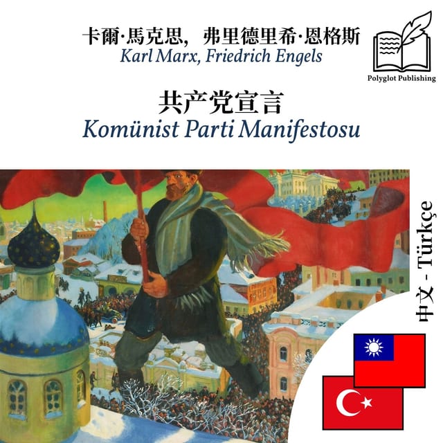 Komünist Parti Manifestosu