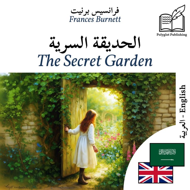 The Secret Garden