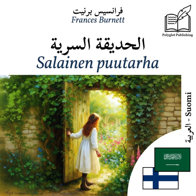 Salainen puutarha