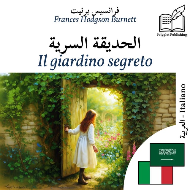 Il giardino segreto