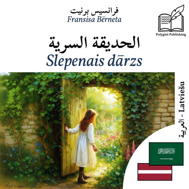 Slepenais dārzs