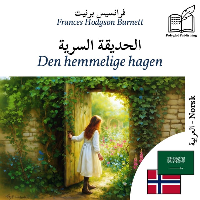 Den hemmelige hagen