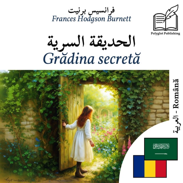 Grădina secretă