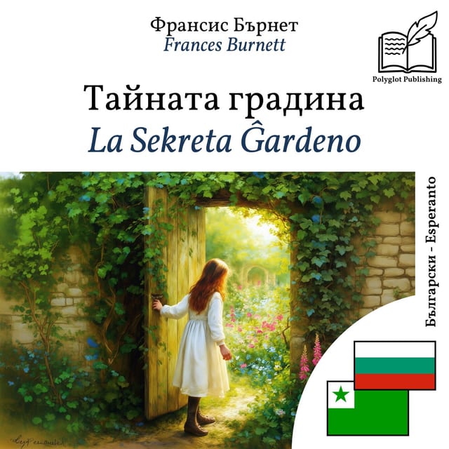 La Sekreta Ĝardeno
