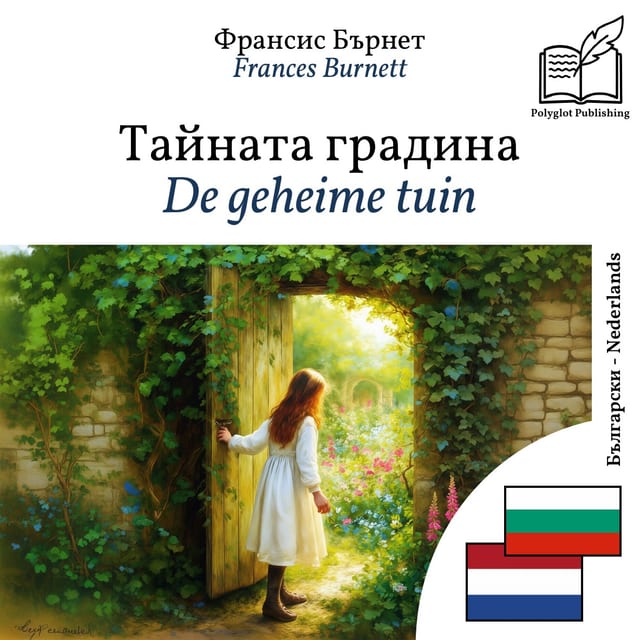De geheime tuin