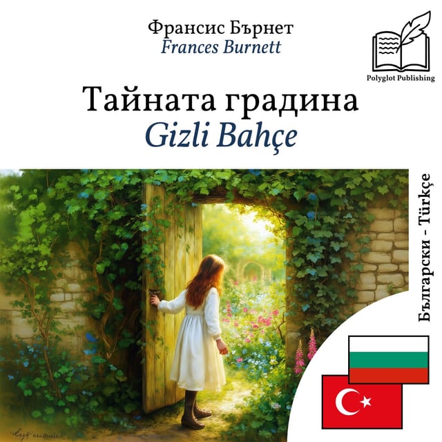 Gizli Bahçe