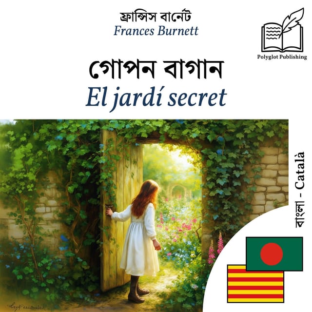 El jardí secret