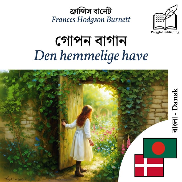Den hemmelige have