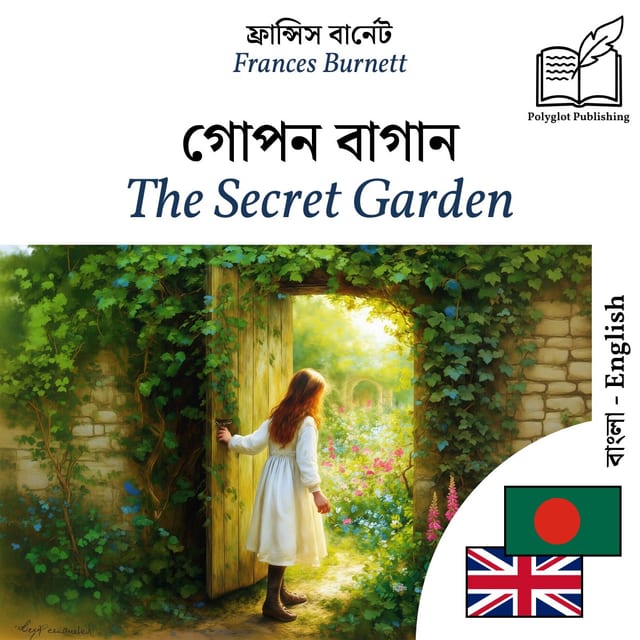 The Secret Garden