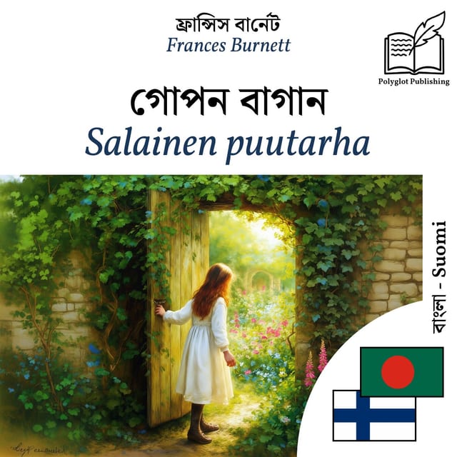 Salainen puutarha