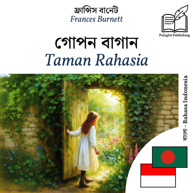 Taman Rahasia