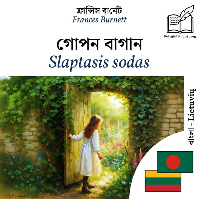 Slaptasis sodas