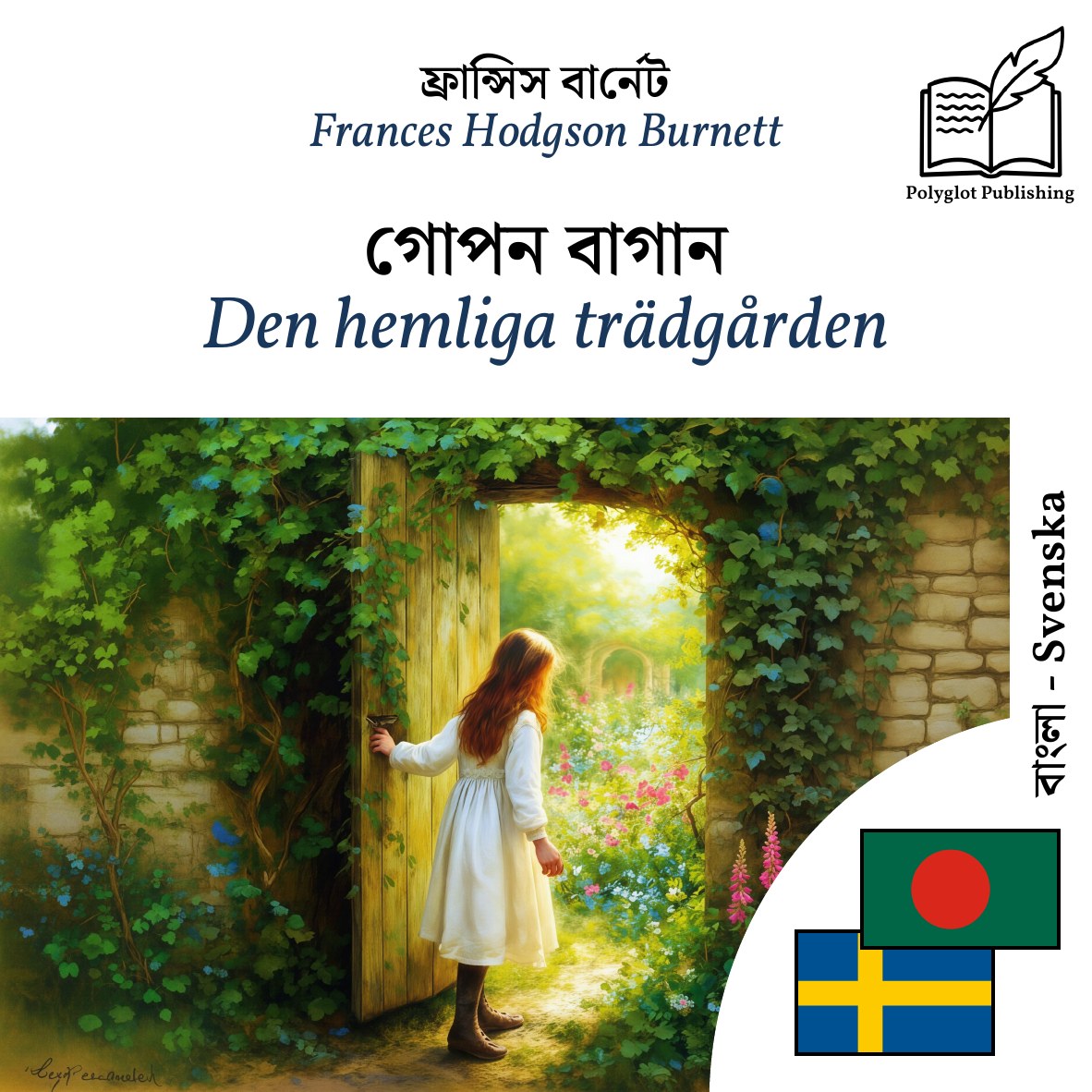 Den hemliga trädgården