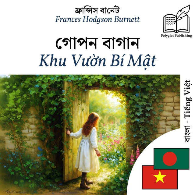 Khu Vườn Bí Mật