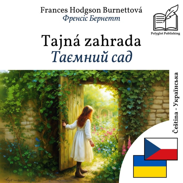 Таємний сад