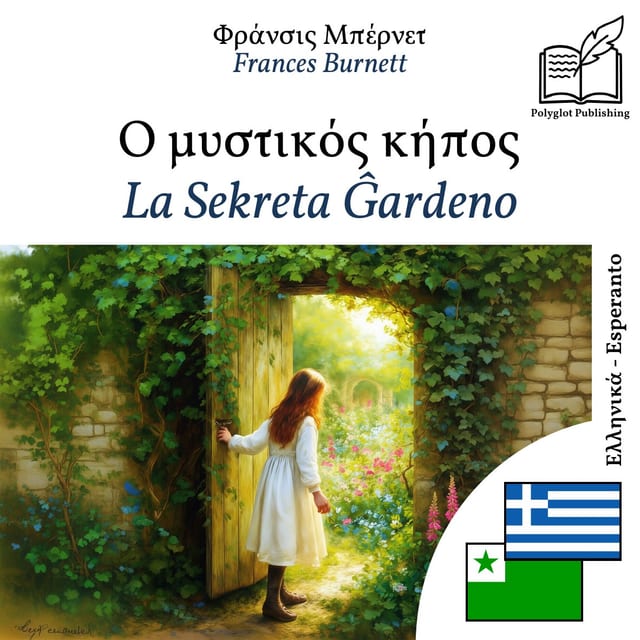La Sekreta Ĝardeno