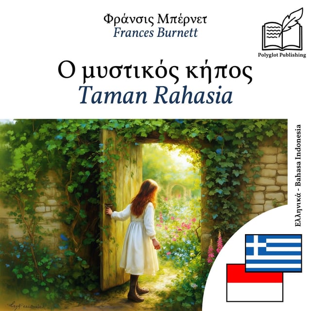 Taman Rahasia